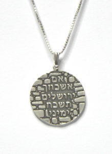 שרשרת כסף 925 עם תליון עגול אם אשכח ירושלים תשכח ימיני וחריטה בהתאמה אישית