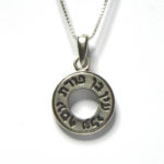 שרשרת כסף 925 עם תליון עלי עין בן פורת יוסף