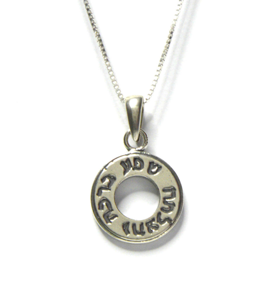 שרשרת כסף 925 עם תליון קבלה שפע ברכה והצלחה לגבר לאישה