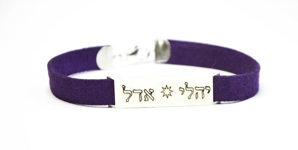 צמיד לאישה דמוי עור עם פלטת כסף 925 וחריטה אישית