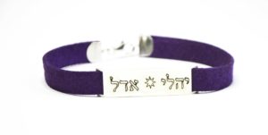 צמיד דמוי עור כסף 925 לאישה  להקדשה אישית