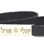 צמיד לגבר כסף 925 ושילוב רצועות עור והקדשה אישית חריטה בליזר