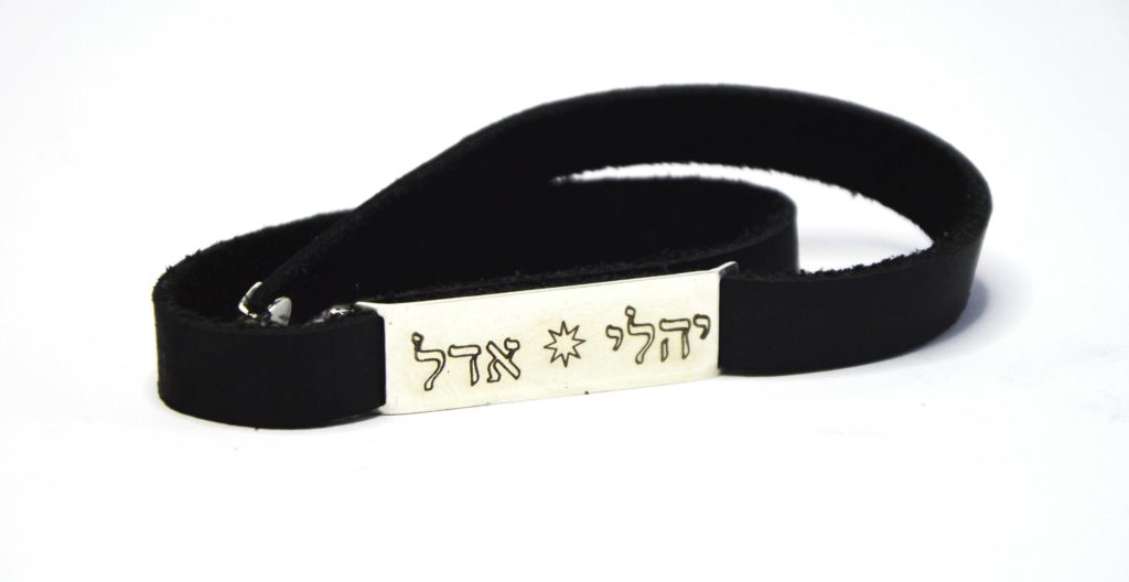 צמיד לגבר כסף 925 ושילוב רצועות עור וחריטה אישית