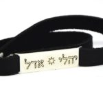 צמיד לגבר כסף 925 ושילוב רצועות עור וחריטה אישית