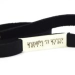 צמיד לגבר פלטת כסף 925 רצועות עור עם חריטה יברך ה וישמרך