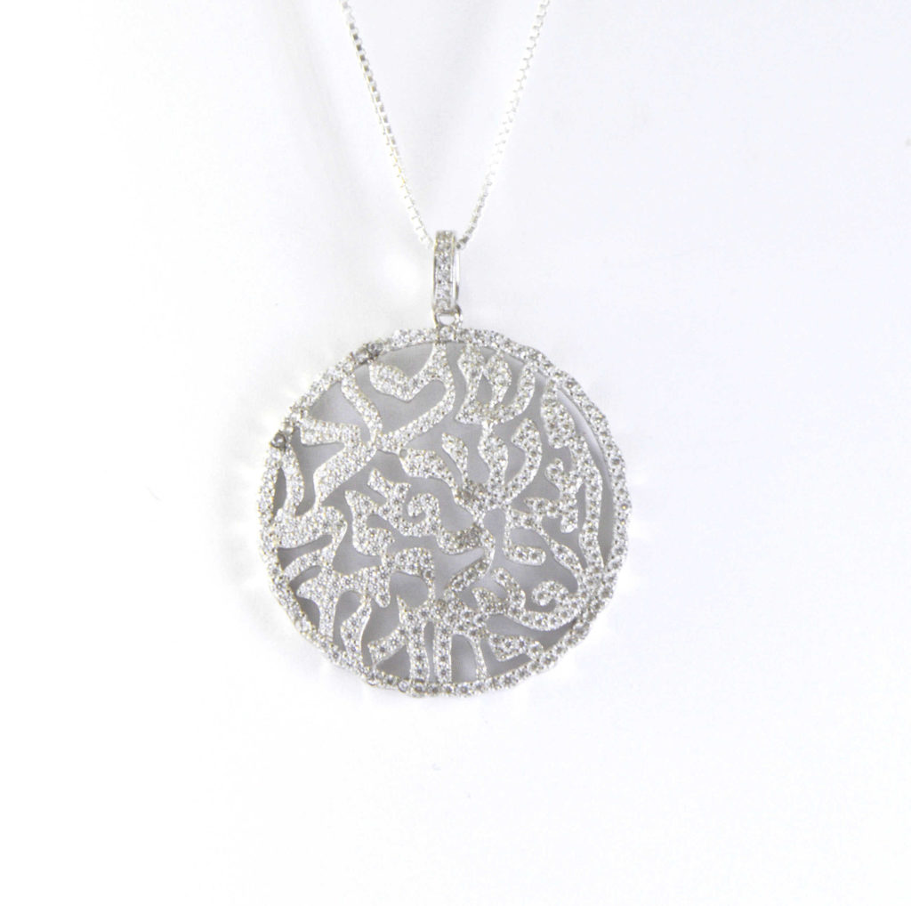 שרשרת כסף 925 עם תליון שמע ישראל משובץ