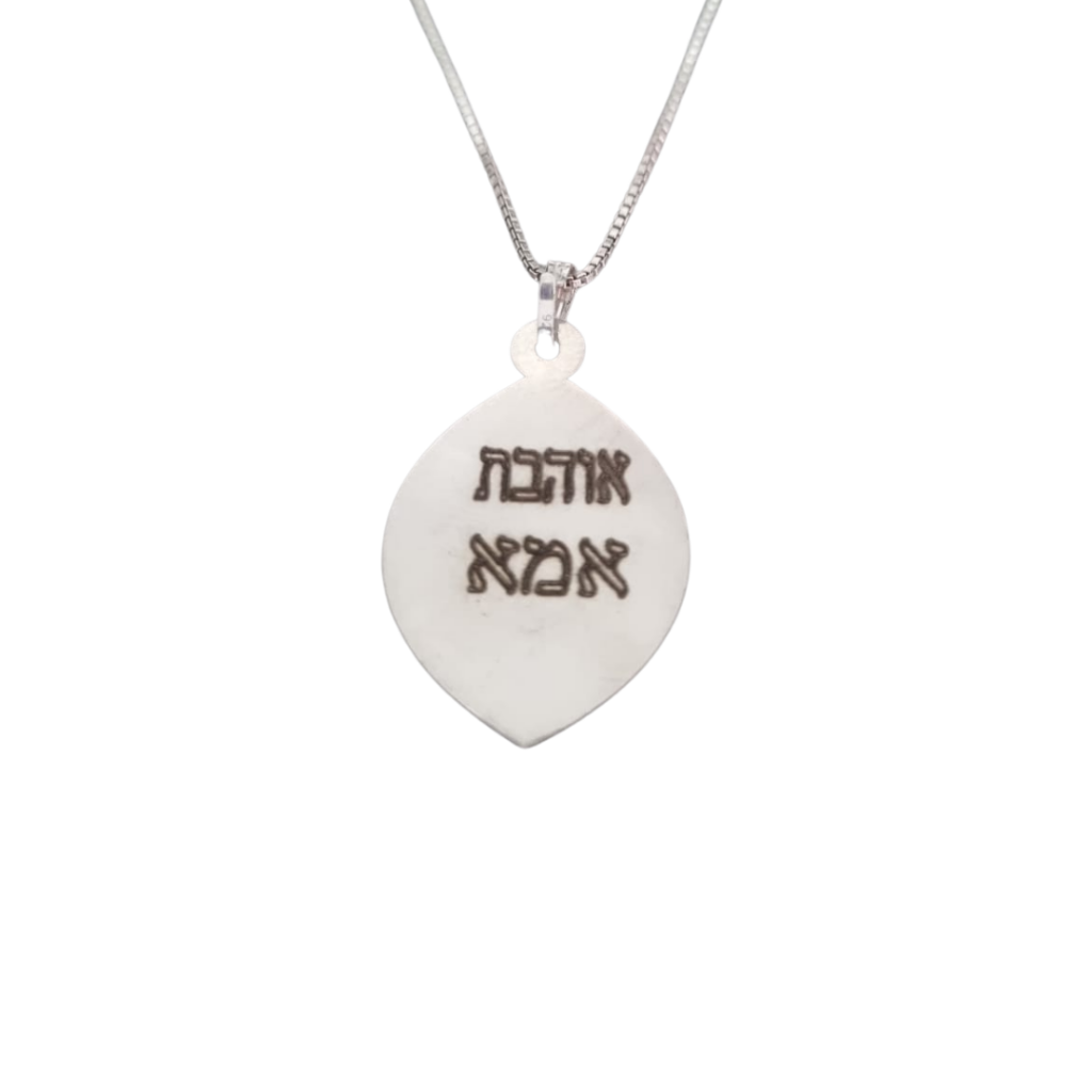 תליון עם חריטה טיפה כסף 925